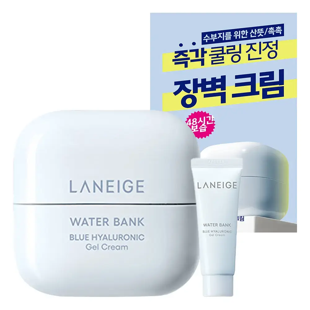 [수부지/쿨링진정] 라네즈 워터뱅크 젤 크림 45ml 기획 (+25ml)
